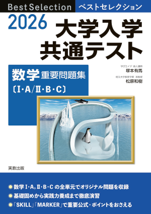 数学
